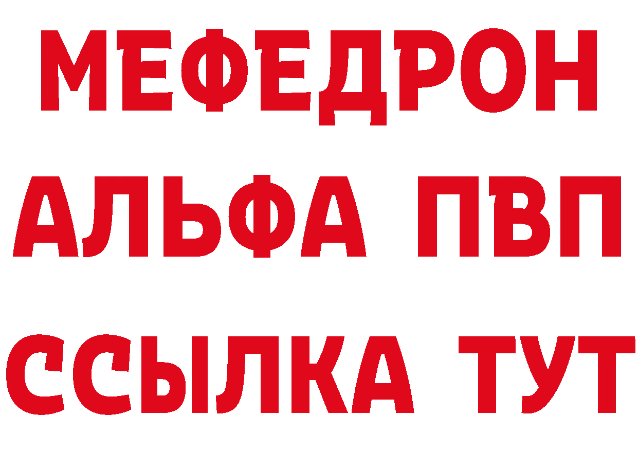 Дистиллят ТГК концентрат вход площадка OMG Тосно