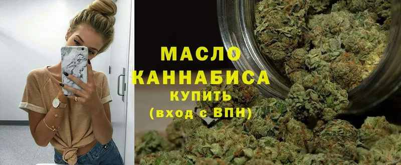 Дистиллят ТГК THC oil  наркота  Тосно 